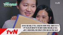 김정근, 무라카미 하루키 뛰어 넘을 반성문 대공개 ★