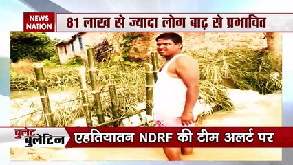One-click compilation of all important news in Bullet Bulletin News