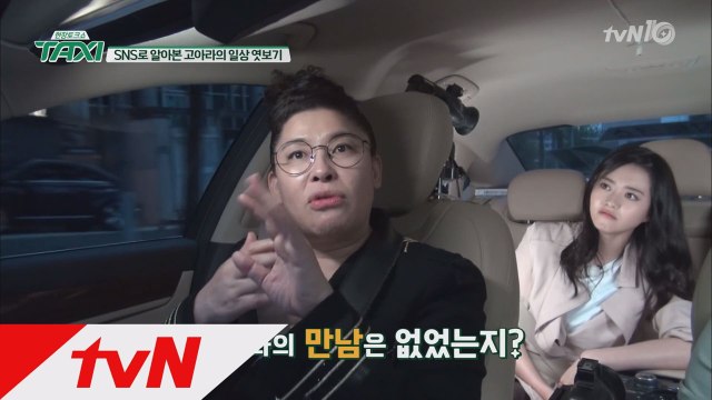 미녀배우 고아라, 연기하다가 사랑에 빠진적 있다?!