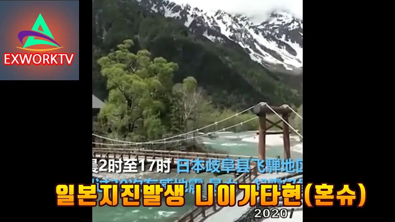 일본 니이가타현(혼슈) 니이가타 지진발생!!! 피해상황 및 자세한 내용 계속 보도해드리겠습니다.