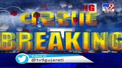 Atmosphere turns pleasant following heavy rainfall in parts of Dang - TV9News