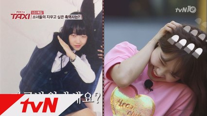 I.O.I 세정&유정이기 지우고픈 흑역사 사진 '살올랐던 시절'