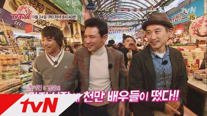 [예고] 연기파 브로맨스 특집! '황정민&김원해'