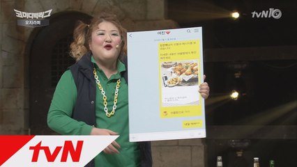 남자 센스에 여자가 ′심쿵′하는 순간!