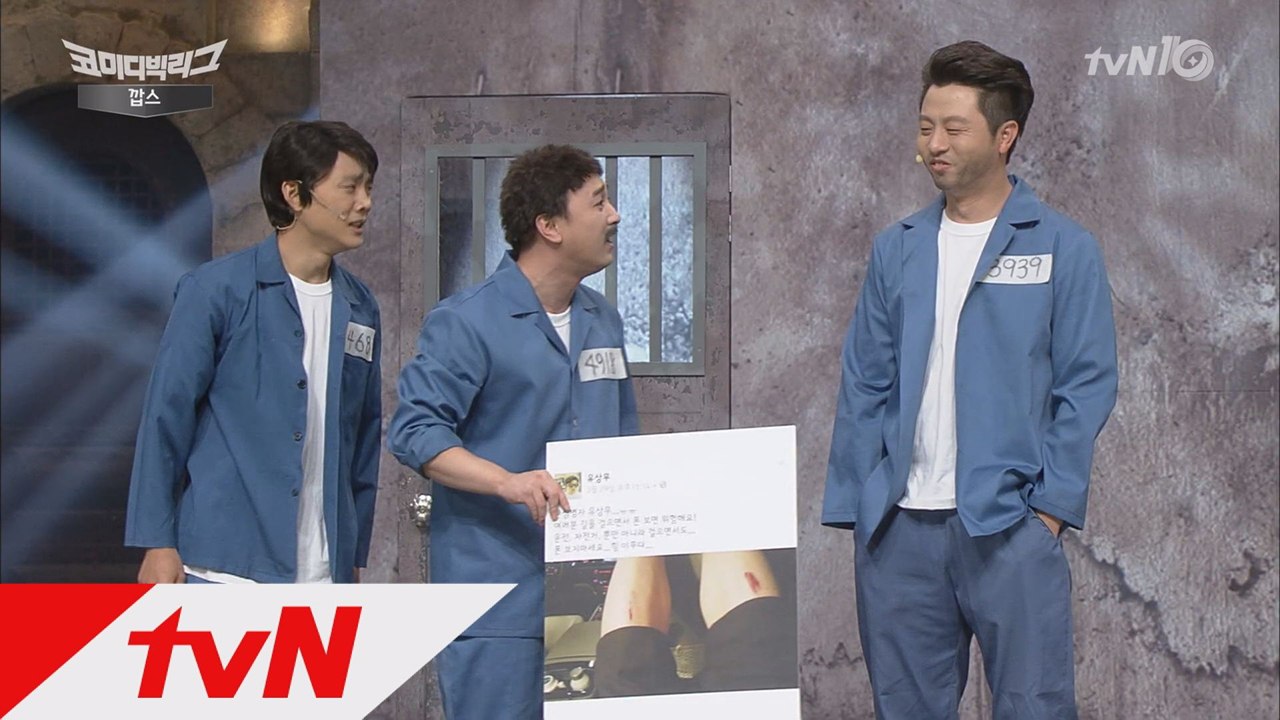 황제성=사이다? 유상무 ′관종, 문어발, 얼음쟁이′