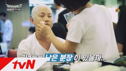 분장의 여신 '박나래', 이번 주는 과연?