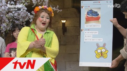 ′커플 신발 바꿔도 돼?′ 남친 말 들은 여친 속마음!