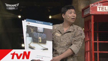 여친이 SNS 많이 하면 남친이 피곤한 이유!