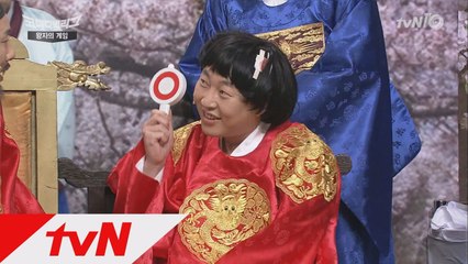 양세형-이진호, 언어유희 ′끝판왕′! 엑소부터 X,O까지