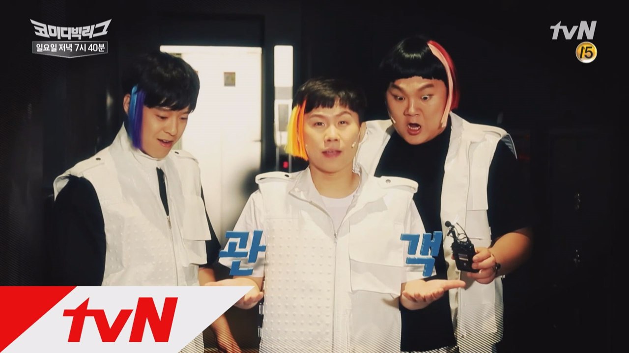 관객동원의 양대산맥! 이국주 VS 양세형, 승자는?!