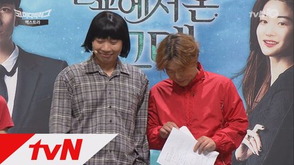 정채연 깜짝 등장!  천송이 패러디!