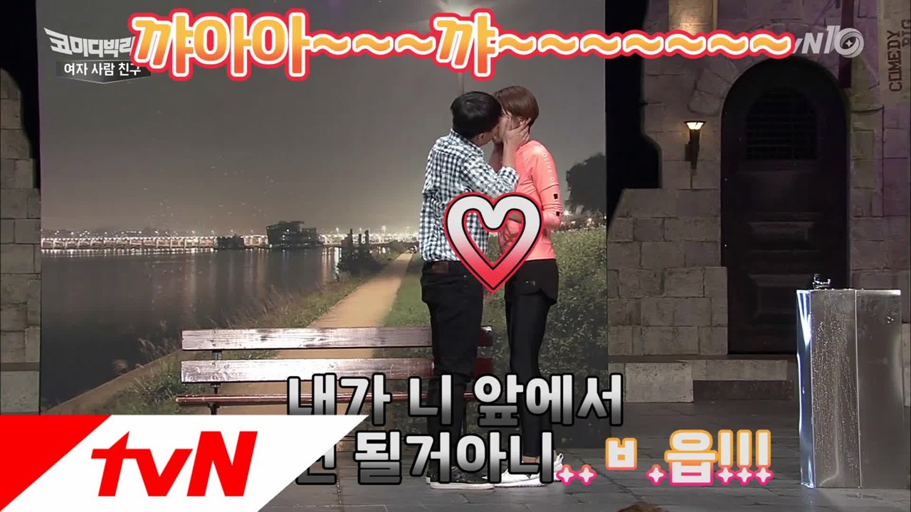 장도연! 양세형&양세찬 형제 만나 개그 포텐 터졌다?!