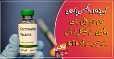 Pakistani COVID-19 vaccine enters third phase of the clinical trials