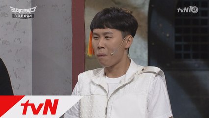 '대세' 양세형의 미친 연기력 클라스!