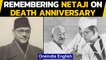 Subhash Chandra Bose: A peek into controversies around his death on his death anniversay |Oneindia