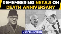 Subhash Chandra Bose: A peek into controversies around his death on his death anniversay |Oneindia