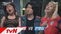 이용진 멘붕! 박나래 vs. 안영미! 그를 차지할 여자는?!
