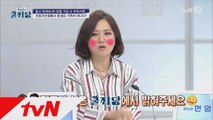 김숙&윤정수 결혼 소식은 쿨까당에서?