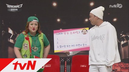 '웃을 때 왜 옆사람을 때릴까?' 여자들 웃는 스타일 셋