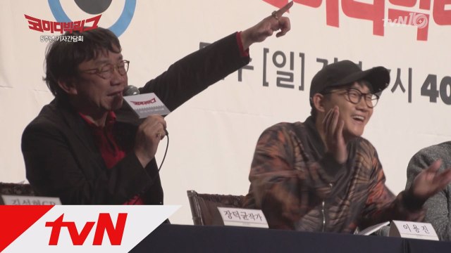 코빅, tvN 장수 프로 예고! ′쭉 가야쥐이~~′ 장덕균 작가 개인기는 덤!