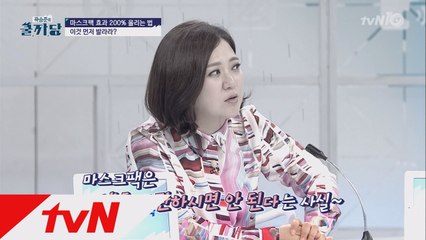 유통기한 임박한 팩, 냉동 보관?