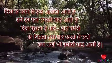 Hindi sad Shayari    दिल के कोने से एक आवाज आती है