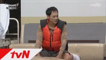 무대가 양평이니?! ′바나나 보트 개인기!′