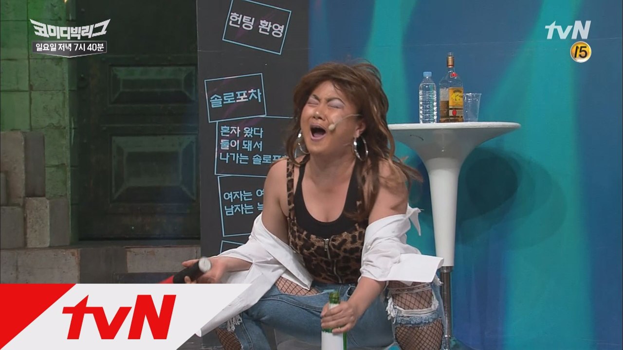 [선공개] 홍대 철벽녀 vs. 빨대 소주녀! 그린나이트 헌팅남들의 운명은?