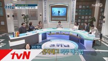 [최고의 1분] 김숙의 알뜰 쇼핑카트 제안