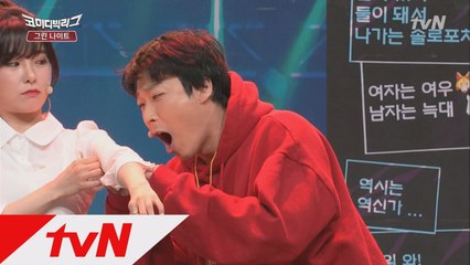 이용진 알고보면 변호사에 재벌 2세?!