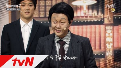 박나래의 '박성웅' 변신! 거 죽기 딱~ 좋은 날씨네