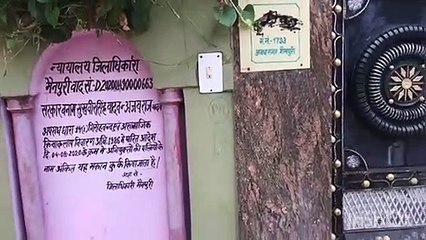 मैनपुरी: पुलिस ने हिस्ट्रीशीटर की 2 करोड़ की संपत्ति को किया कुर्क