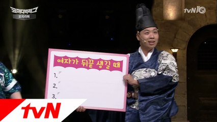 ′오빠 프로포즈 하는거야?!′ 남자가 봐도 이건 뒤끝인정각!