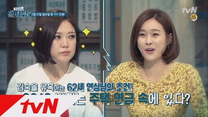 2016년 재테크 비상대책을 공개한다!