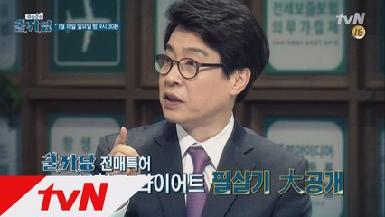 2016년, 우리집 보험료 낮추는 법!