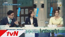 쿨까당 163회, 고용절벽 탈출하는 '취업의 기술'!