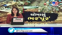 Ahmedabad- Car, auto get stuck in pothole in New Chandkheda area - TV9News