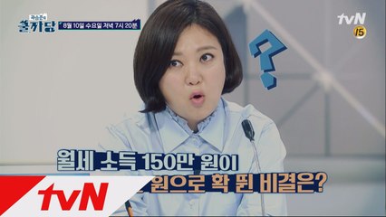[쿨까당]방테크를 아시나요?