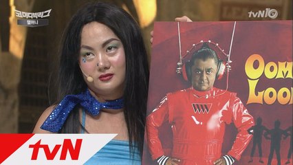 황제성의 분노 ′박나래, 너 약빨고 방송하냐!?′