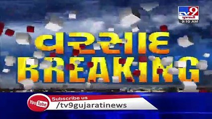 Parts of Tapi received heavy downpour in past 24 hours - TV9News