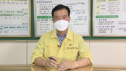 [더뉴스-더인터뷰] 성북구청장 "항의 전화 수백 통...방역 중대 차질" / YTN