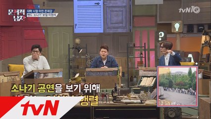 이원석, 연세대 밴드 ′소나기′ 보컬 시절, 인기는 우지원과 비슷?!