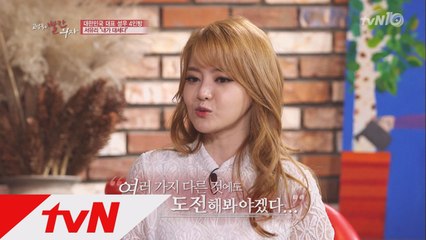 서유리, 본업은 성우! 방송은 돈벌기 위해 시작?