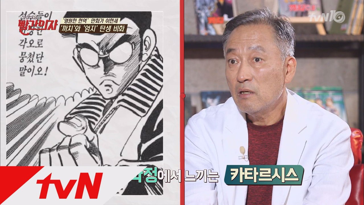 까치와 엄지의 탄생 비화!