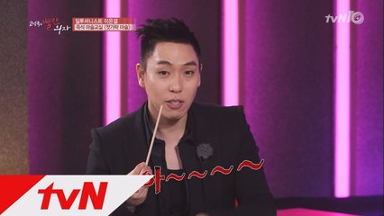 이은결, ′나무젓가락 하나로 배우는 신기한 매직′