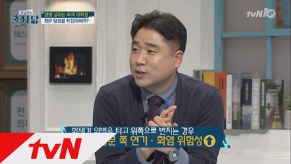 불이 났을 때는 젖은 담요를 뒤집어 써야 한다?