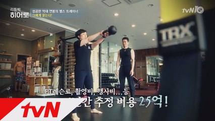 [돌직구 인터뷰] 무료 운동 강습에 들어가는 비용은 어디서?