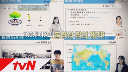 다문화 가정을 위해 모인 카이스트 어벤져스!