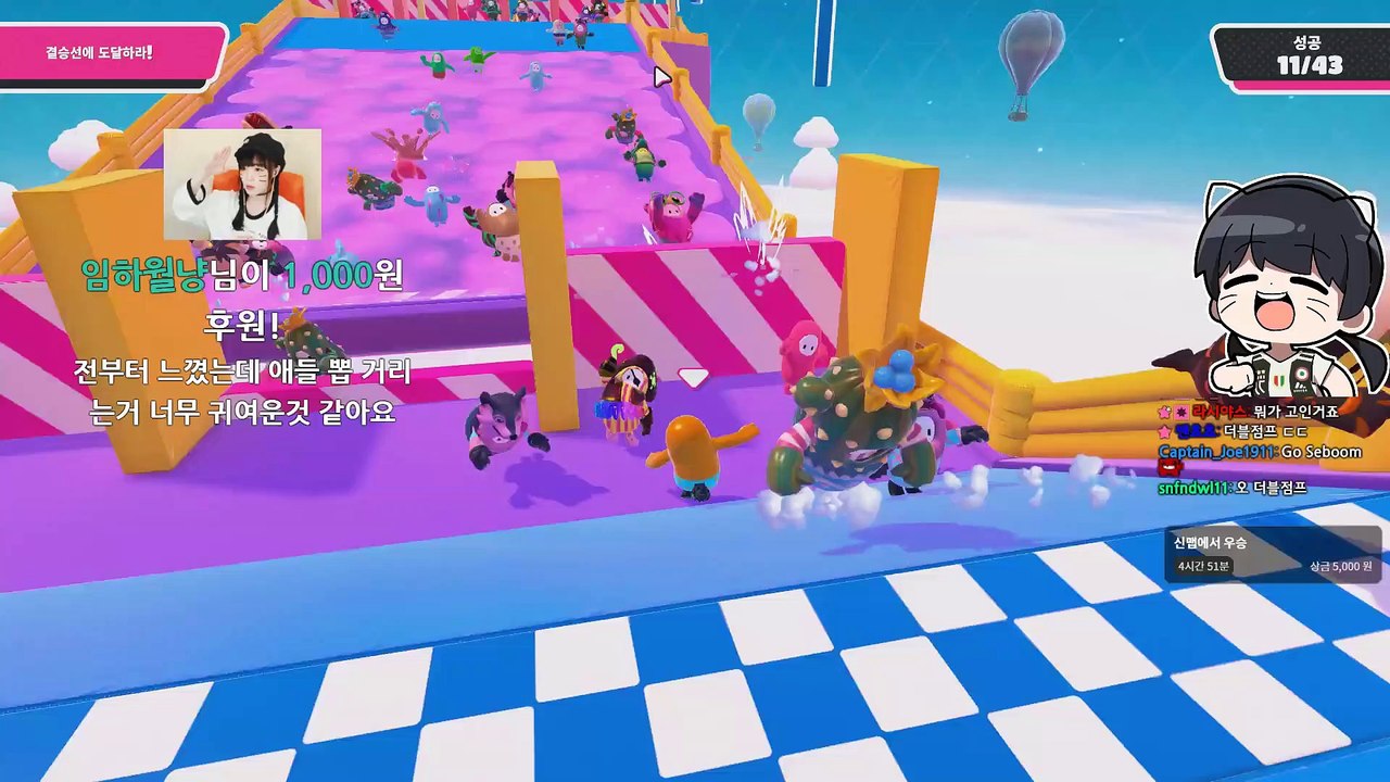 Fall Guys Funny  Moments | Fall Guys Funny Fails and WTF Moments | Fall Guys | BCC TV  #1