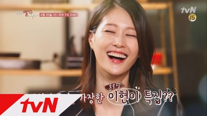 [81회 예고] K뷰티 특집 - 김성일,우현증,이현이 출연!